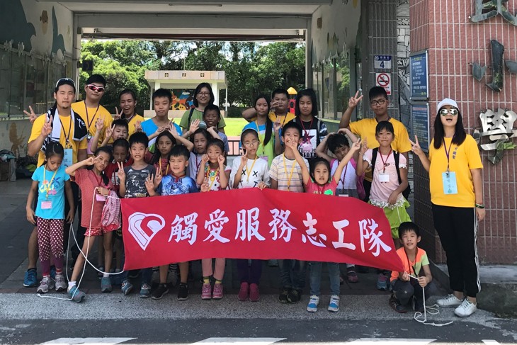 一起夢想－偏鄉兒少領袖培訓營