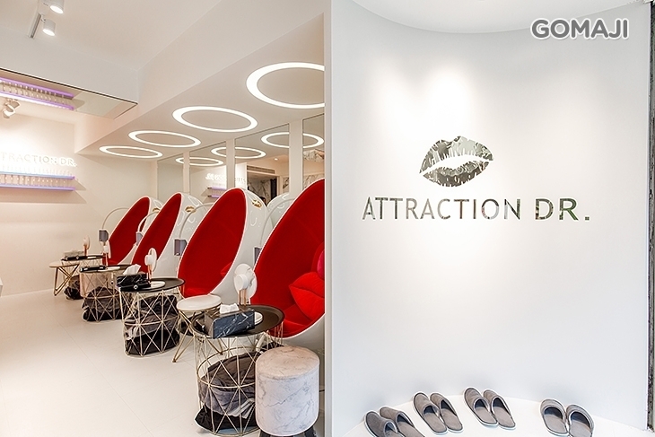 ATTRACTION DR. 亮白專家