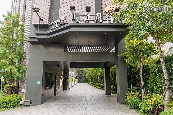 台北-三重江月Villa行館