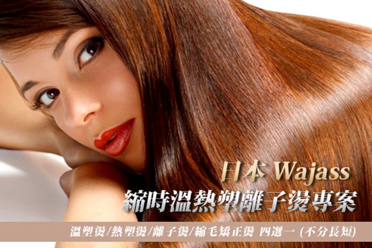 SR Hair Salon 3店