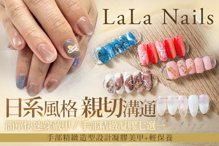 LaLa Nails