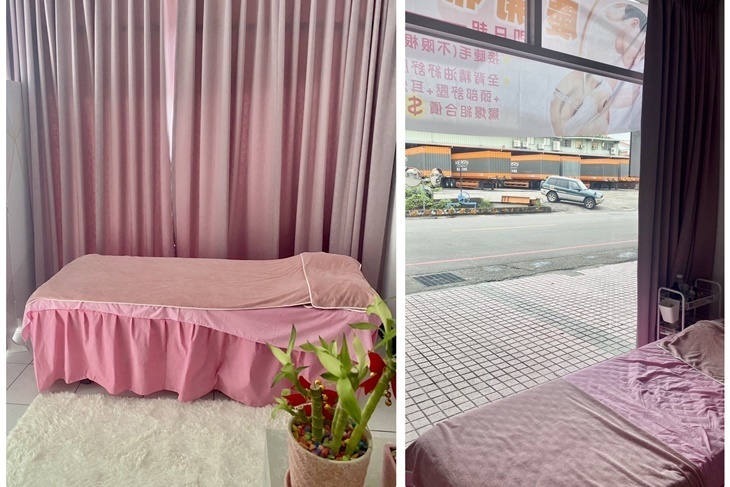 Star美學舒壓工作室