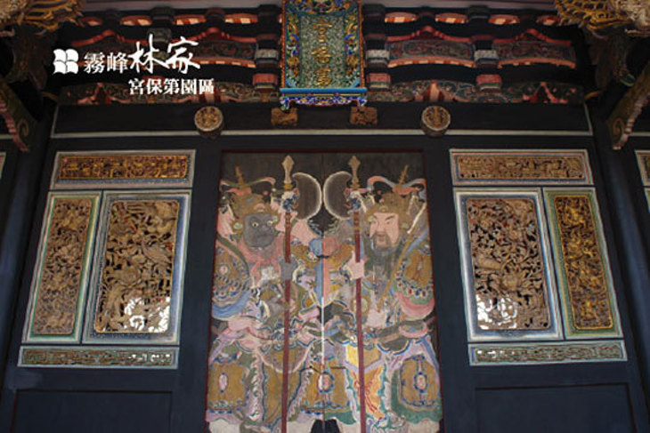 霧峰林家-宮保第園區