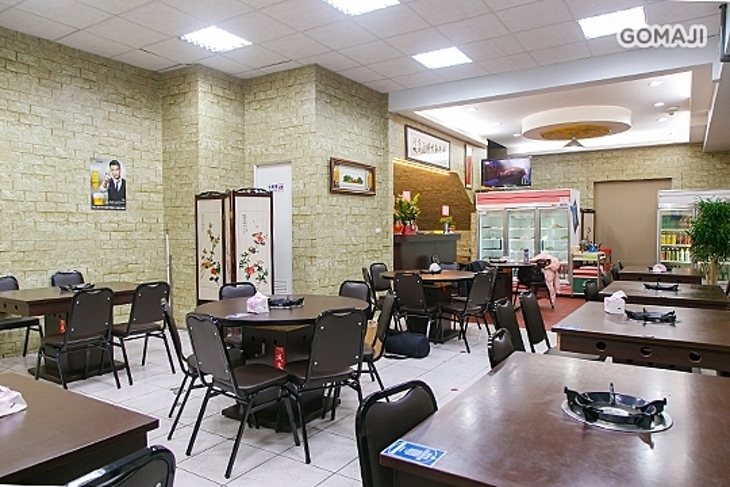 永安火鍋店