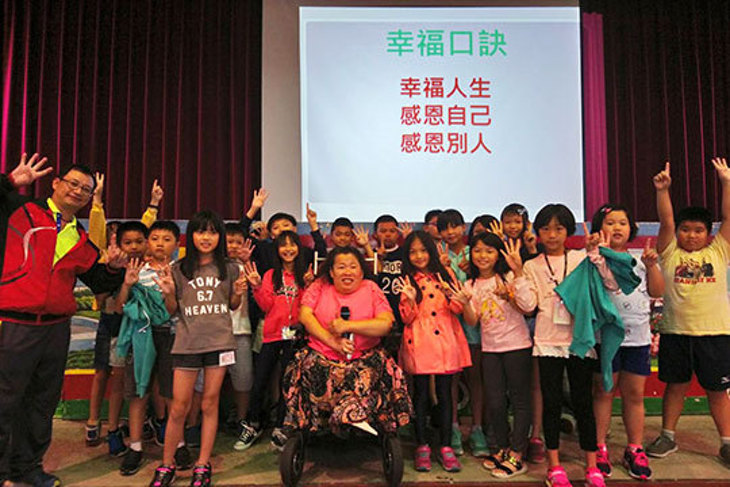 一起夢想－輪椅上的生命講師