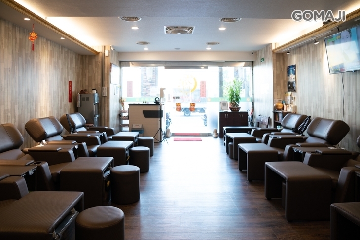 于足同樂養生館