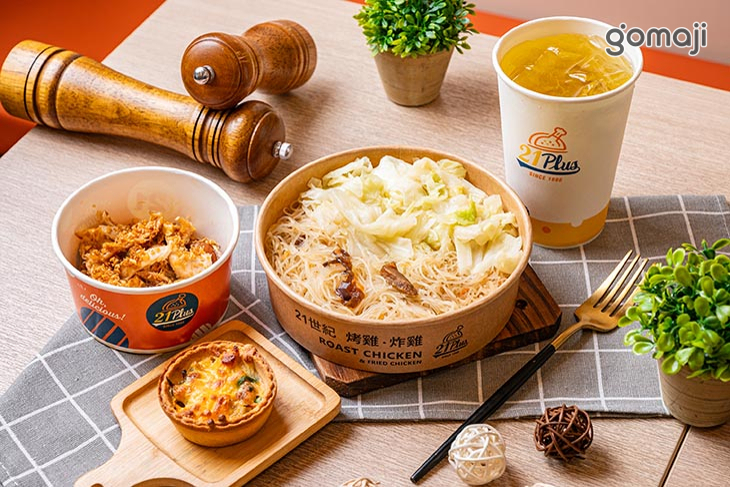 21PLUS、21風味館