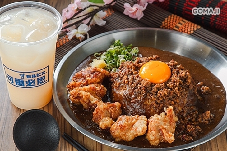 本家台灣咖哩