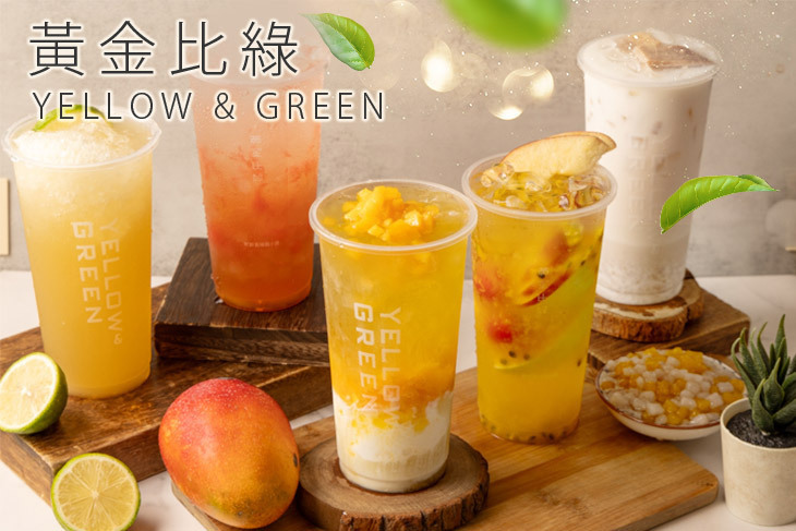 黃金比綠(永康崑山店)