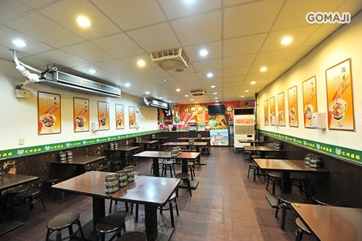 大呼過癮(新竹中正店)