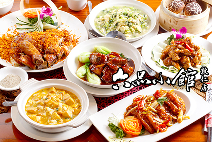 六品小館(敦仁店)