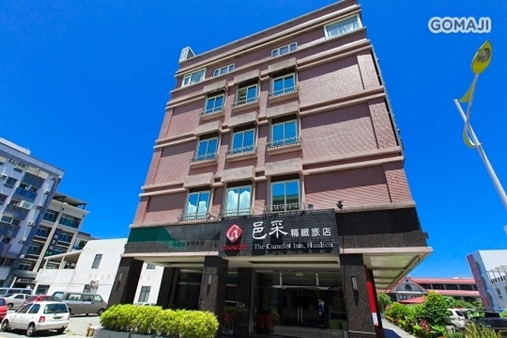 花蓮-邑采精緻旅店