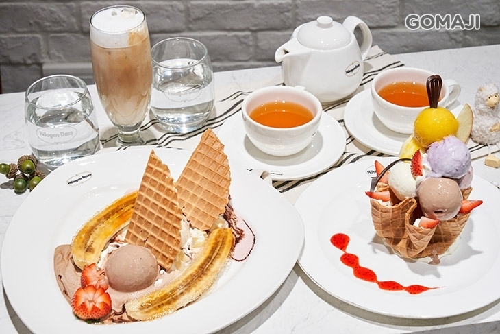 哈根達斯Haagen-Dazs