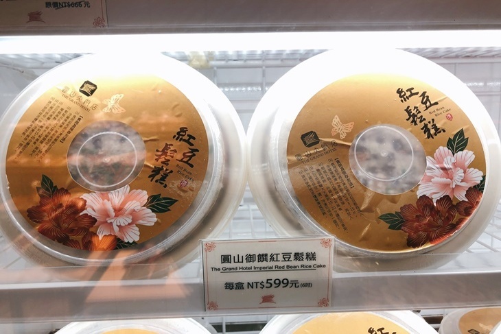 台北圓山大飯店-圓山外賣部