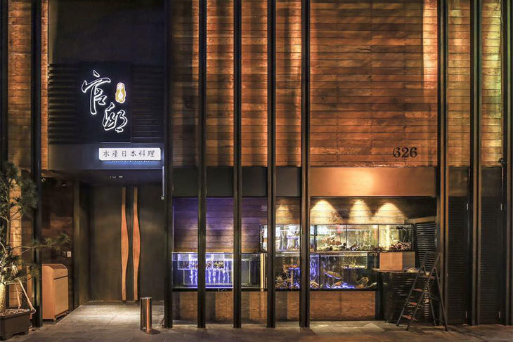 官邸多桑日本料理