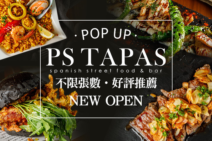 PS TAPAS pop up store