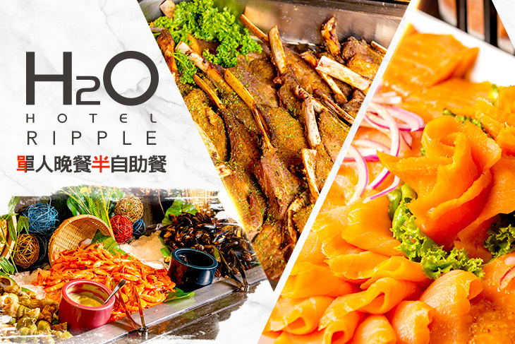 H2O水京棧國際酒店-Ripple