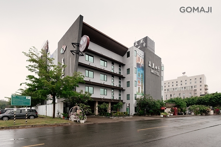 高雄-美麗四季精品旅館