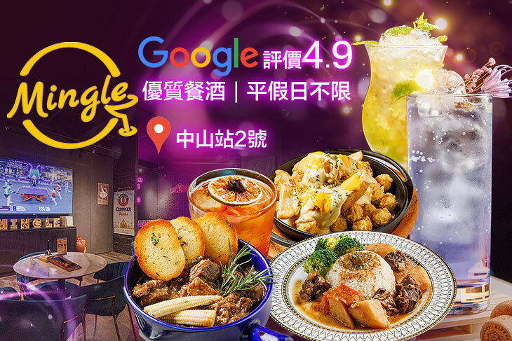 Mingle Bar&Bistro Mingle Bar&Bistro