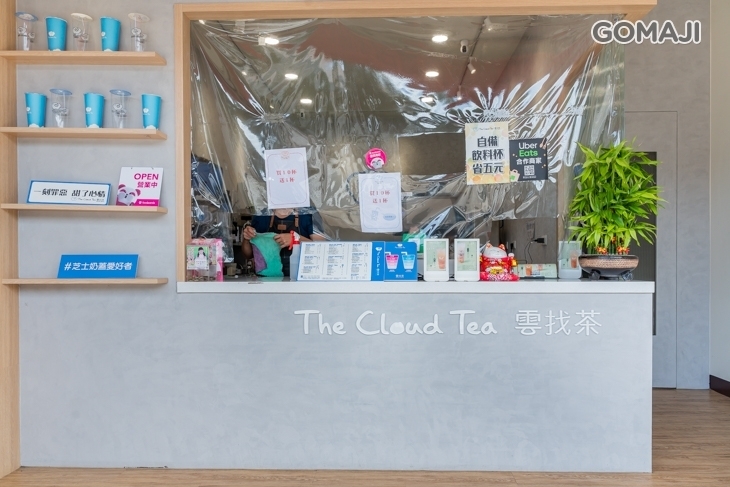 雲找茶(八德和平店)