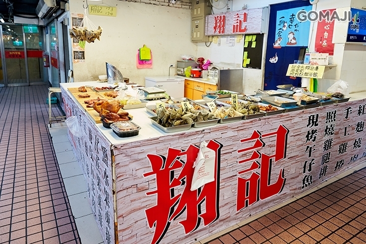 南門市場 翔記