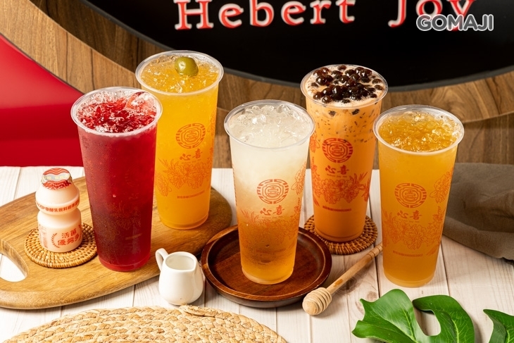 心喜手工茶(高雄鼎山店)