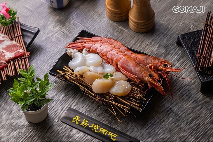 長島燒肉