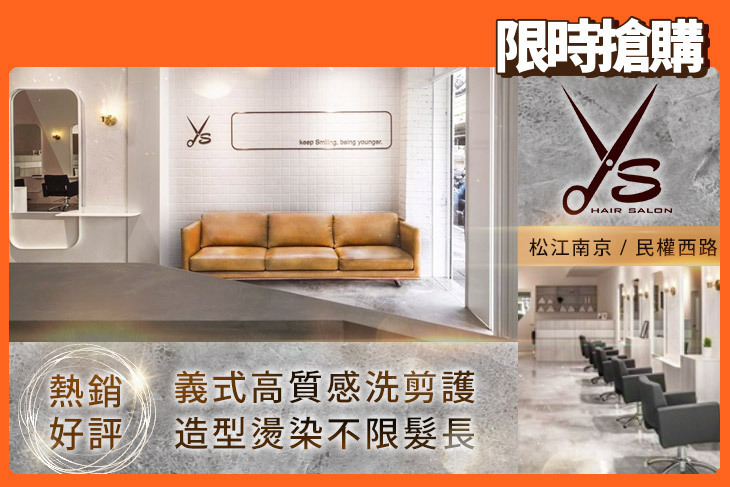 Ys Hair  Salon