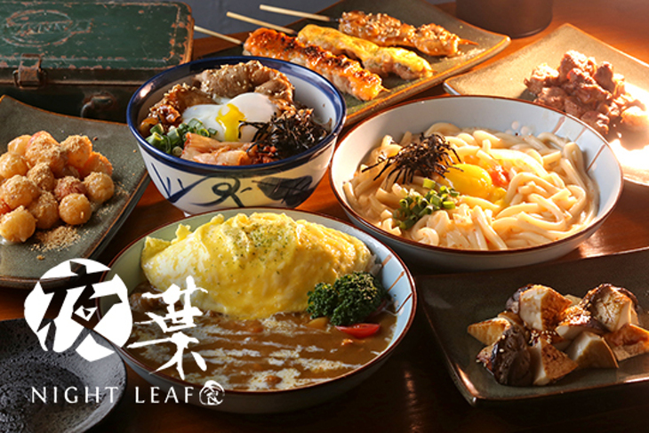 夜葉食堂