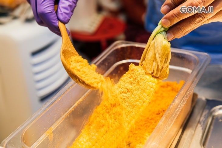 See You Tomorrow 辮子玉米