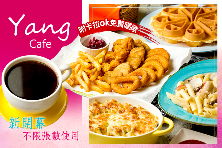 Yang Cafe
