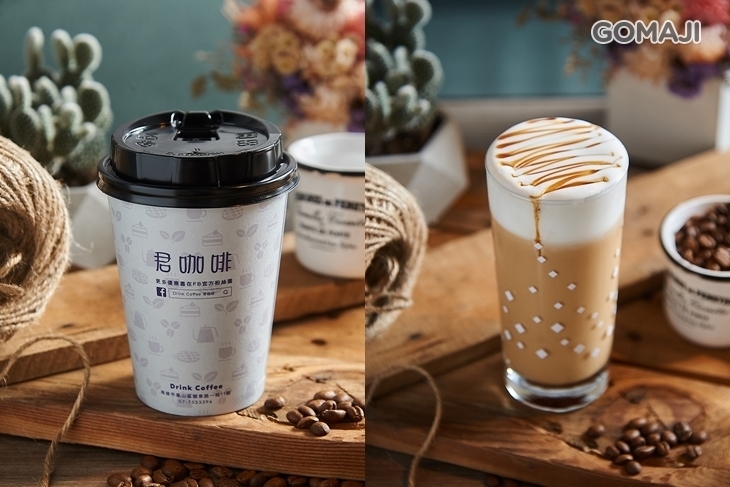 君咖啡Drink Coffee