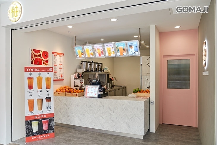 甜柚籽(台北遼寧店)