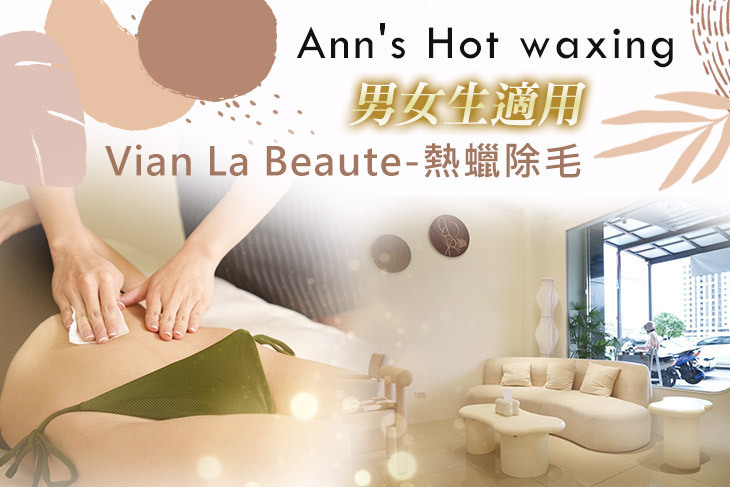 Ann's Hot waxing