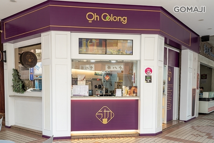 大沏黑龍 Oh Oolong tea