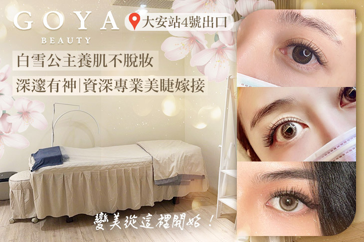 古雅美學