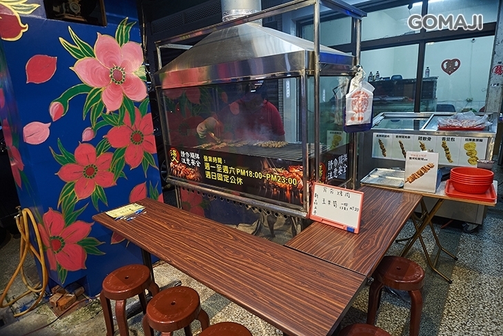 宵夯烤肉專賣店