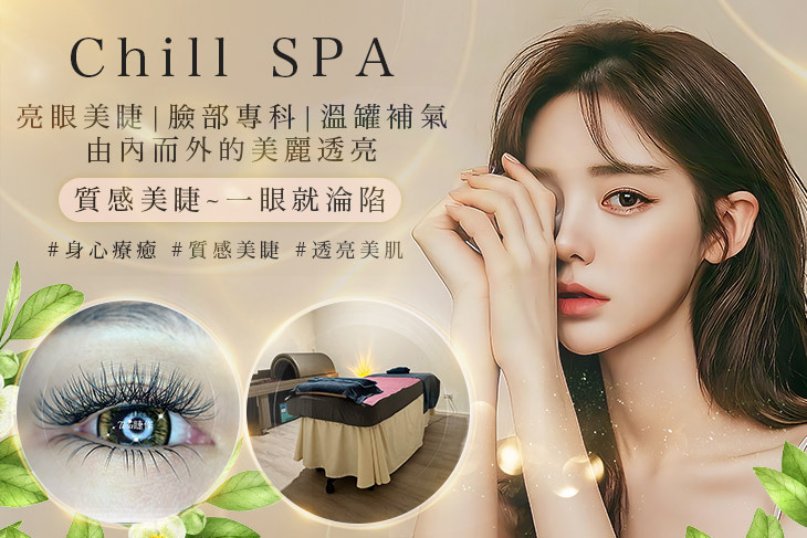 Chill SPA