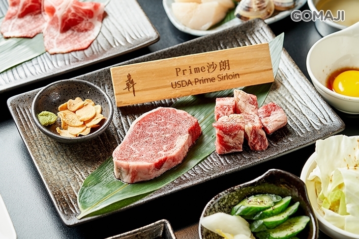 犇和牛館