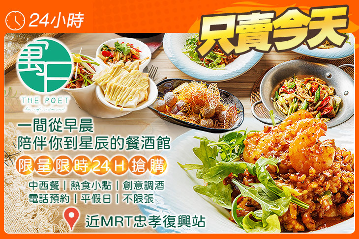 寓曰Cafe Bar Restaurant