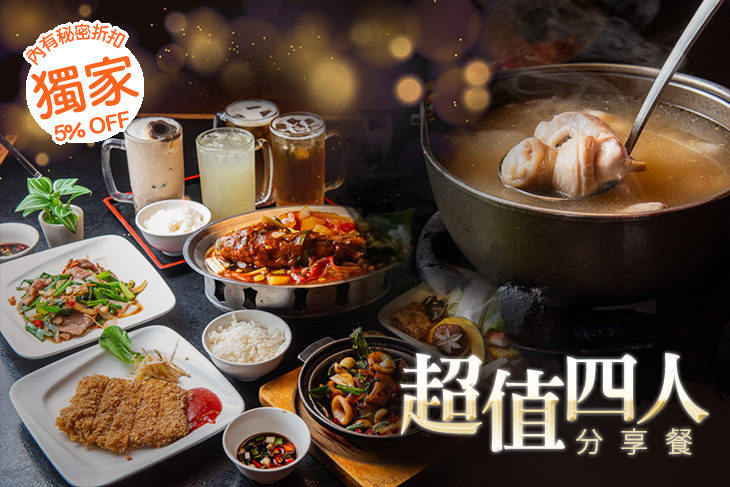 茶大餐飲文化事業