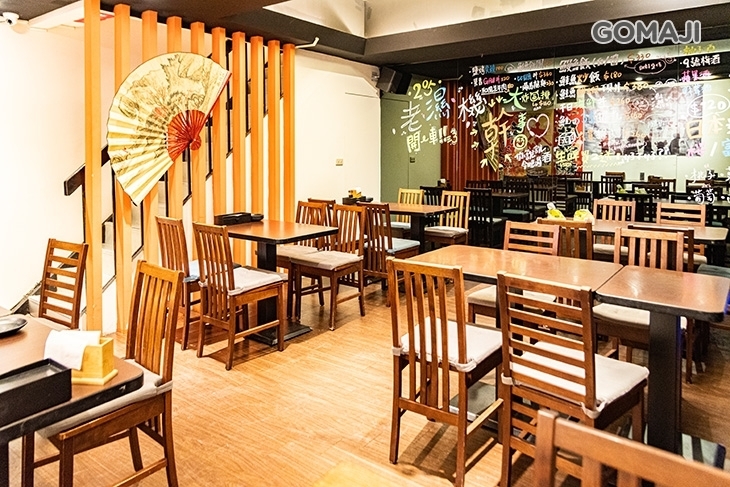 千日居創意和食