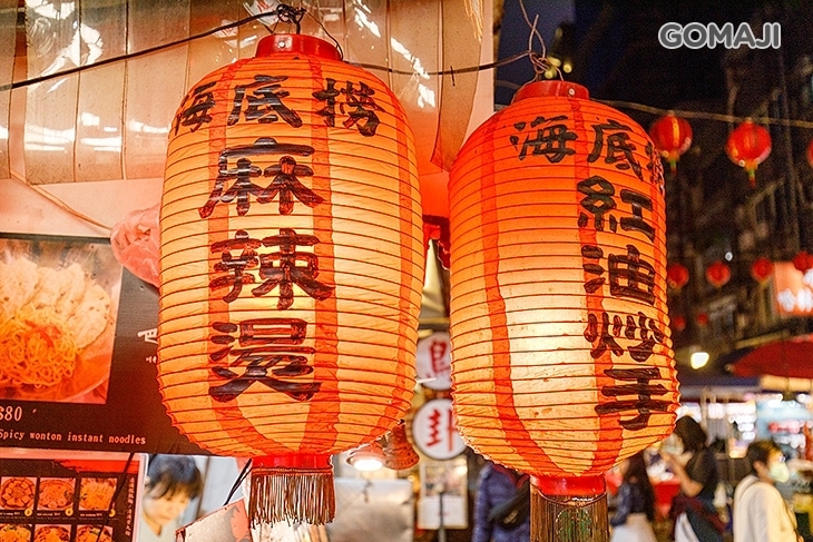 巴蜀天下．麻辣燙(饒河店)