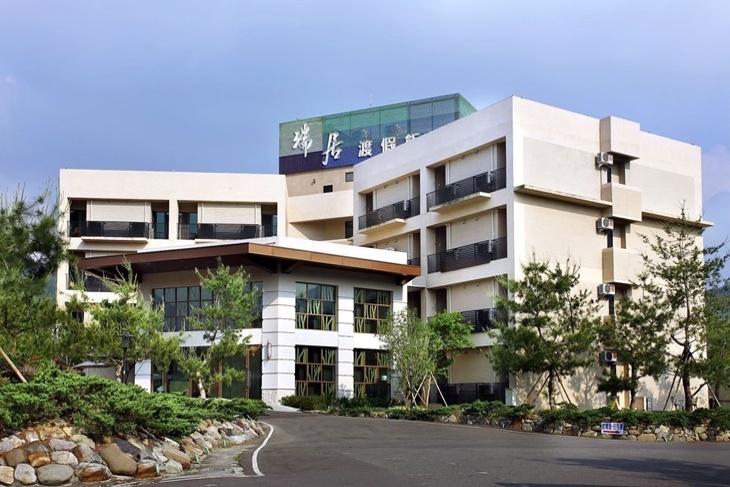 日月潭瑞居渡假飯店
