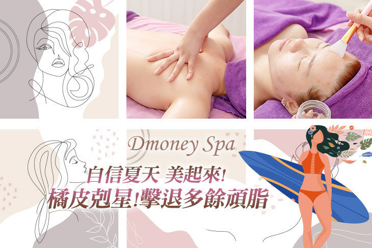 Dmoney Spa