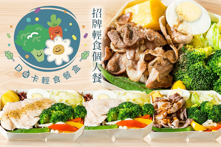 D卡輕食餐盒(至善店)