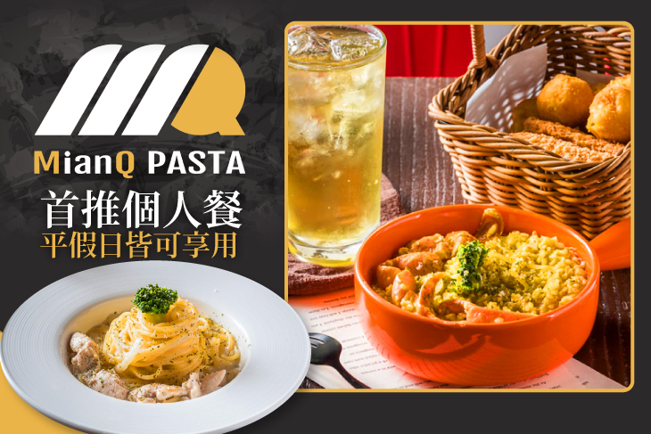 MianQ  PASTA