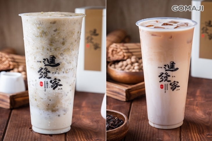 進發家(中和興南店)