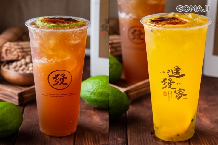 進發家(中和興南店)
