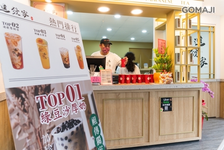 進發家(中和興南店)